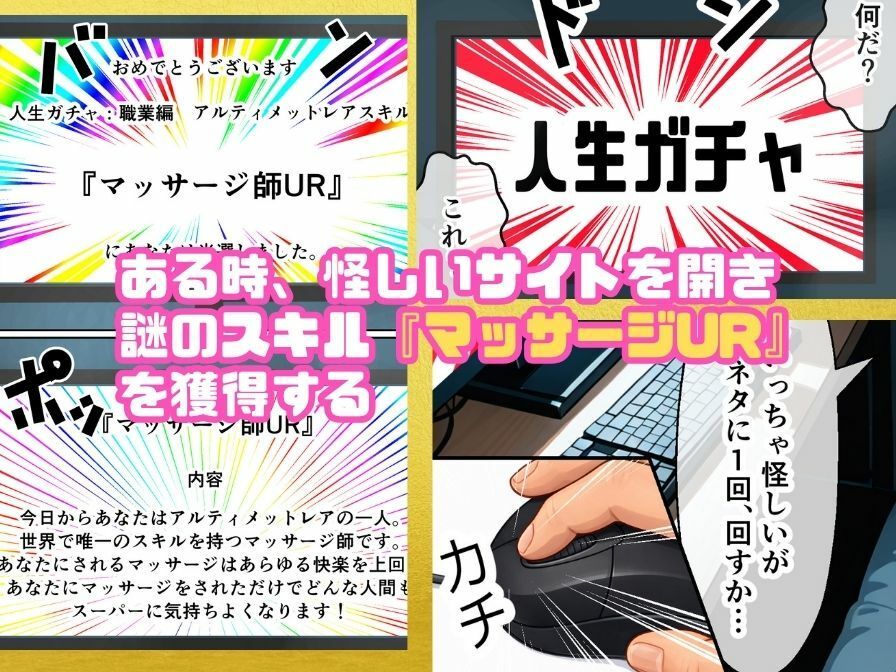 マッサージ師UR:常識改変で実妹を公開種付け〜彼氏の目前、ドロドロ中出し〜 サンプル2