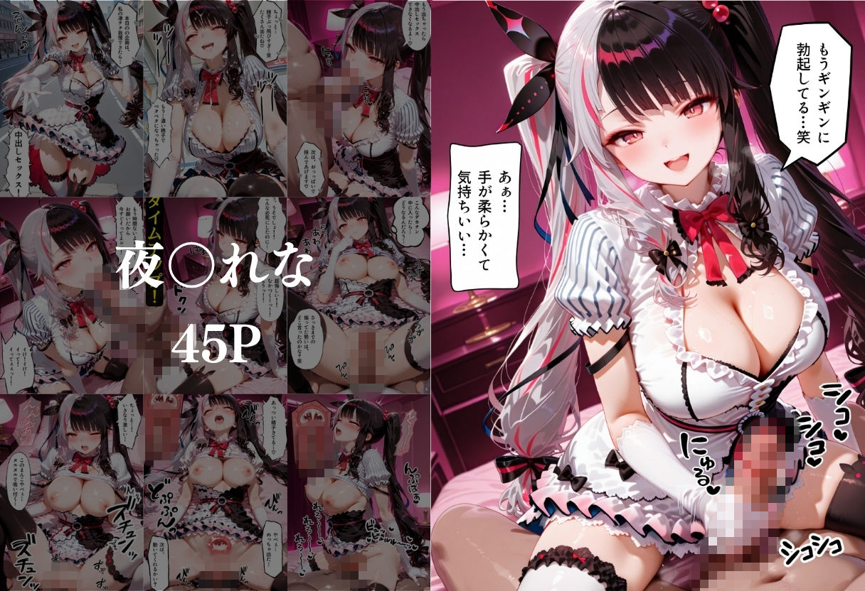 凄テク我慢できたら中出しSEX 2 画像6