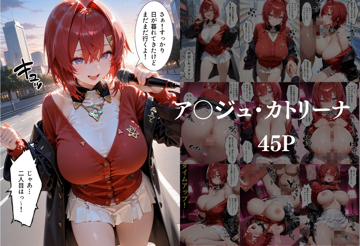 凄テク我慢できたら中出しSEX 2 画像7