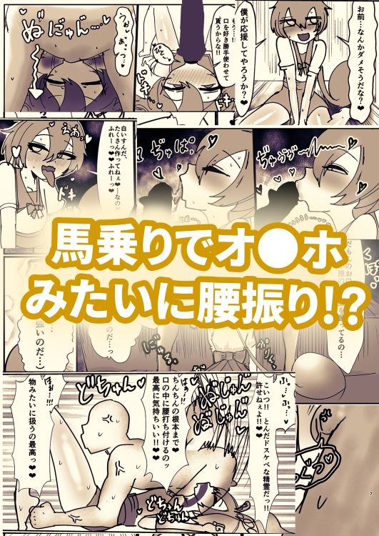 ずんだのおくち 画像2