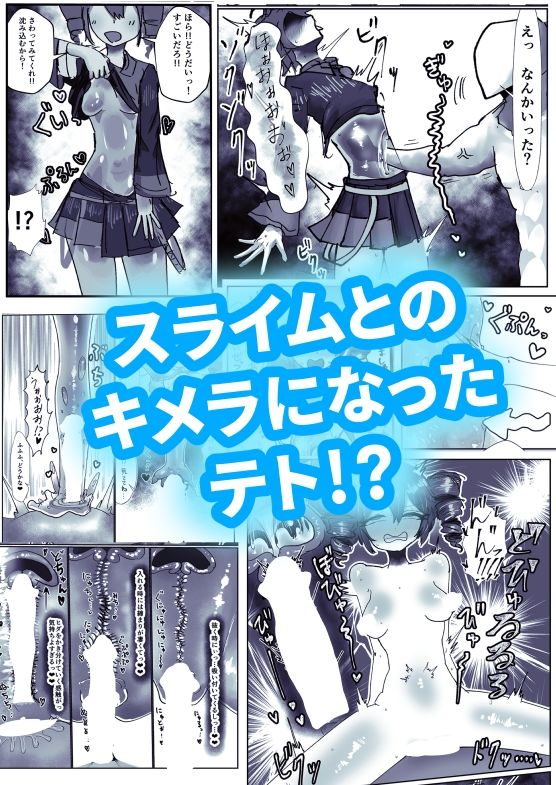重なる音の短編集 画像1