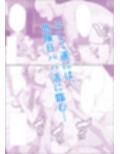 サンプル7