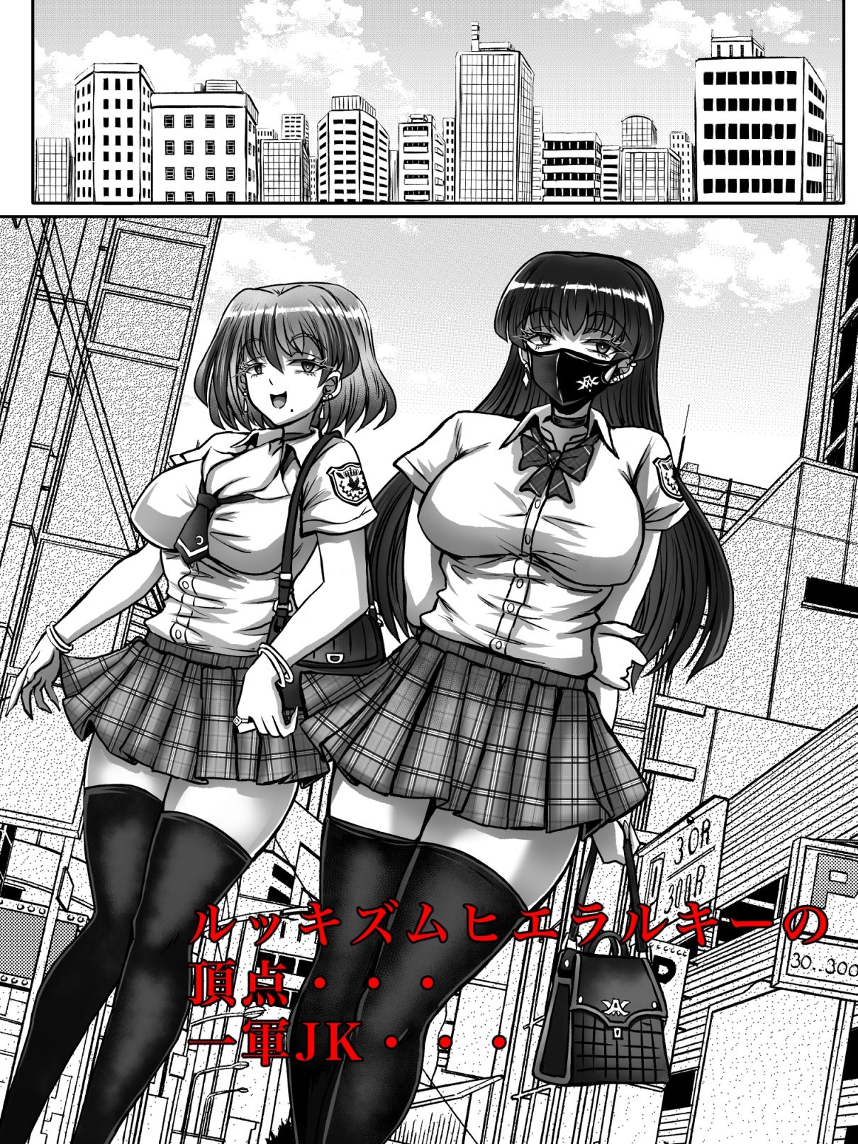 JKブッチャーナイト_2