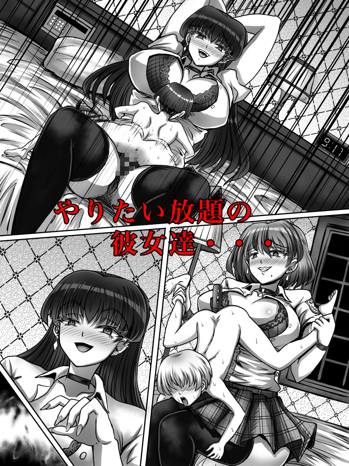 JKブッチャーナイト_3