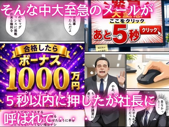 【無料エロ漫画】d_775003 同期のジト目OLに媚薬スプレー使って生ハメSEXメス堕ちさせた話(ビッチ女子高生)