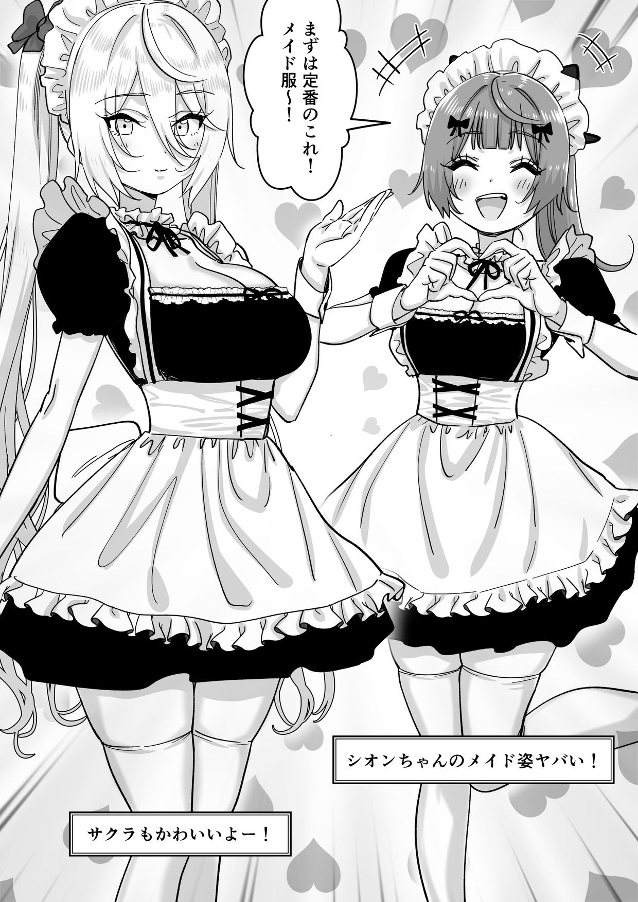 【朗報】人気ライバーさん 配信切り忘れて全裸を晒してしまう