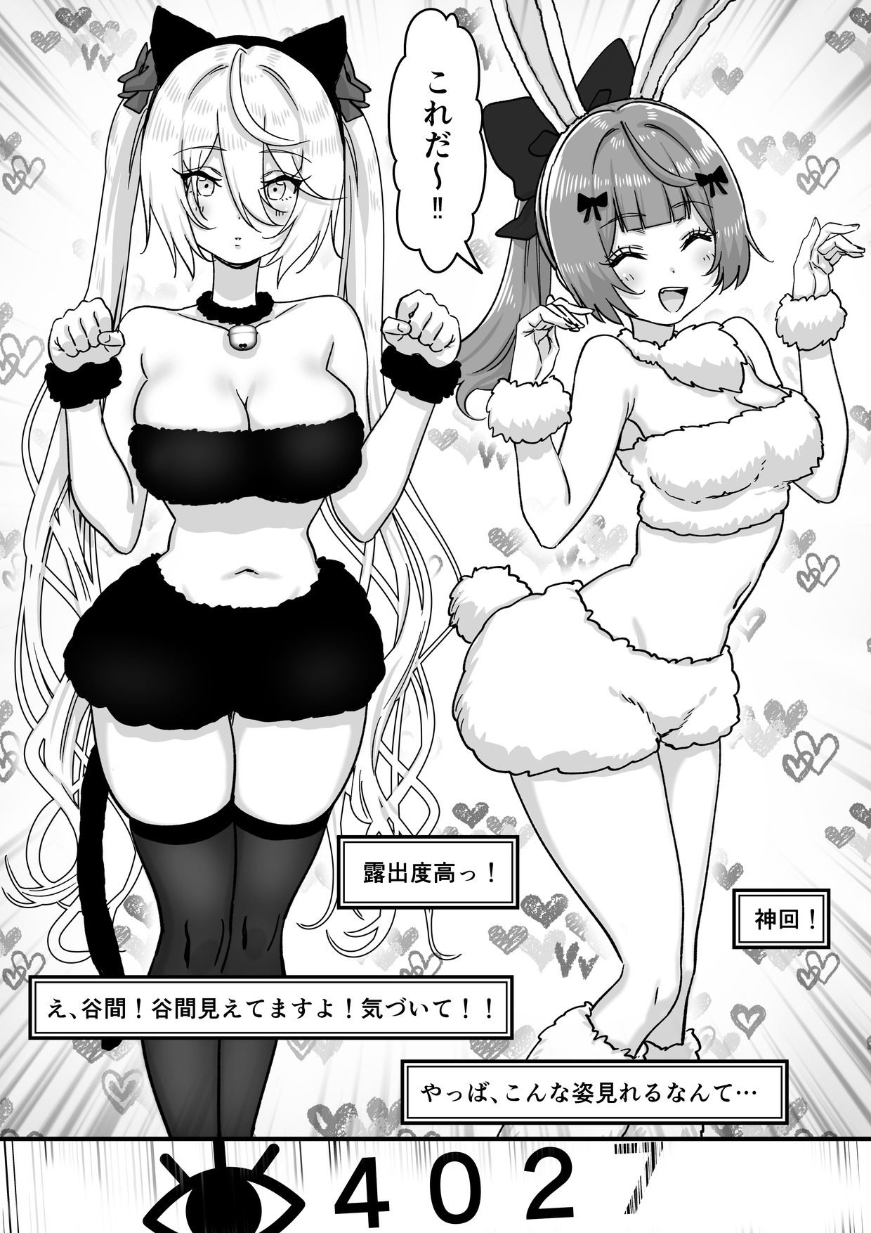 【朗報】人気ライバーさん 配信切り忘れて全裸を晒してしまう