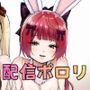 【朗報】人気ライバーさん 配信切り忘れて全裸を晒してしまう