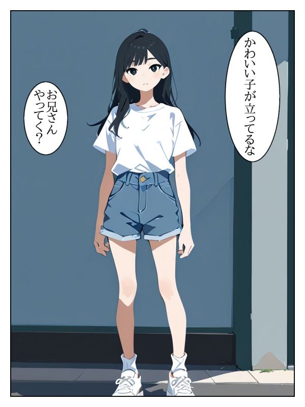 売春えっち 画像2