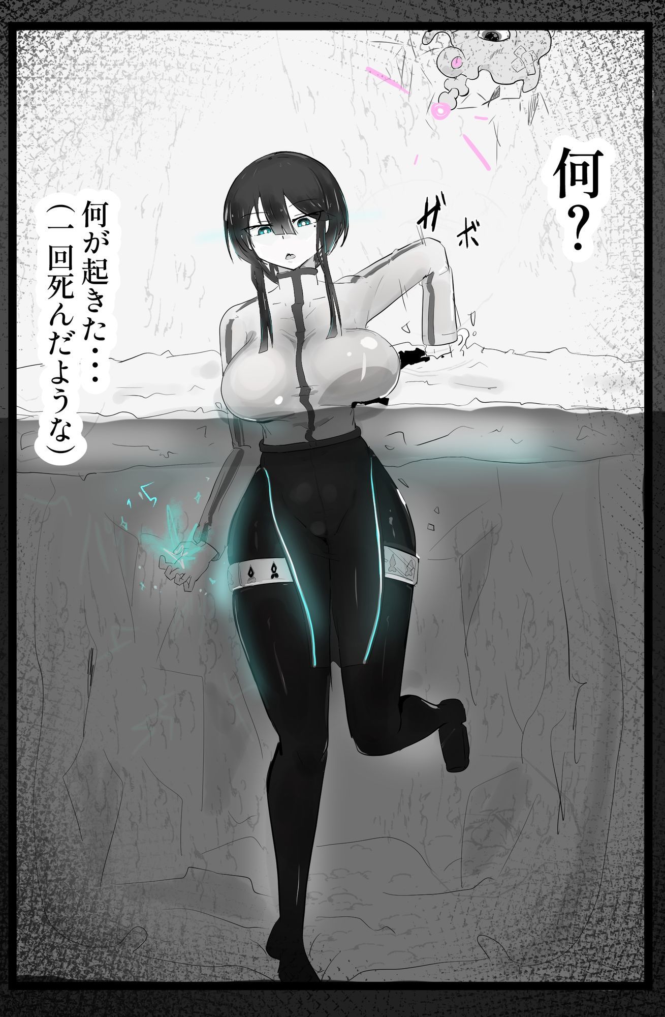 下級ダンジョンなんかヨユーだし 画像3