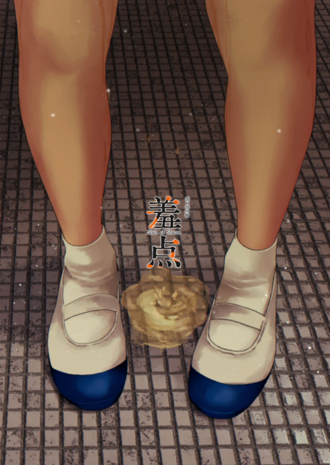 羞点のサンプル画像3