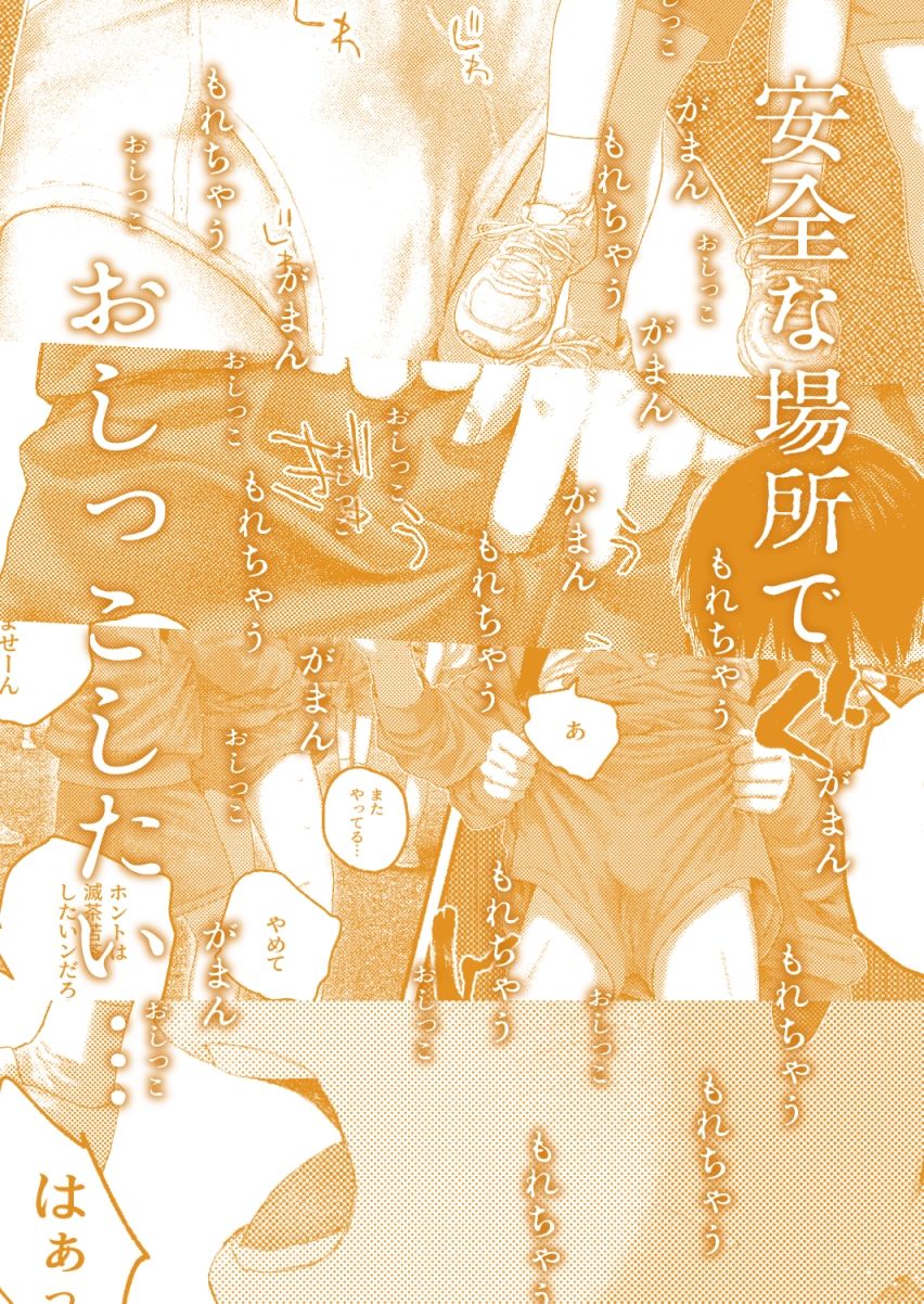 羞点のサンプル画像4