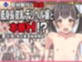 僕の【デリヘル】【裏風俗】体験記 ‐フルカラーマンガ4作品お買い得パック‐試し読み1ページ