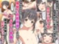 僕の【デリヘル】【裏風俗】体験記 ‐フルカラーマンガ4作品お買い得パック‐試し読み5ページ