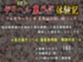 僕の【デリヘル】【裏風俗】体験記 ‐フルカラーマンガ4作品お買い得パック‐試し読み9ページ