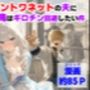 マリーアントワネットの夫に転生した俺は、ギロチン処刑を回避したい件
