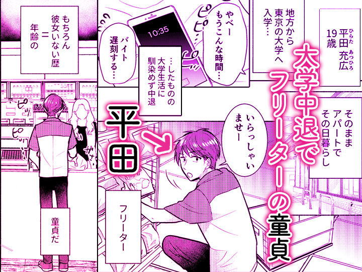 「ダメ…隣に聞こえちゃう…」俺が好きだった先生は夫の上で腰を振る【同人版】1_0