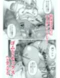 褐色金髪ギャルを玄関の前で拾いました試し読み5ページ