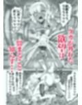 褐色金髪ギャルを玄関の前で拾いました試し読み9ページ