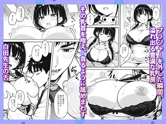 新人巨乳看護師を乳腺マッサージで開発する話 画像5