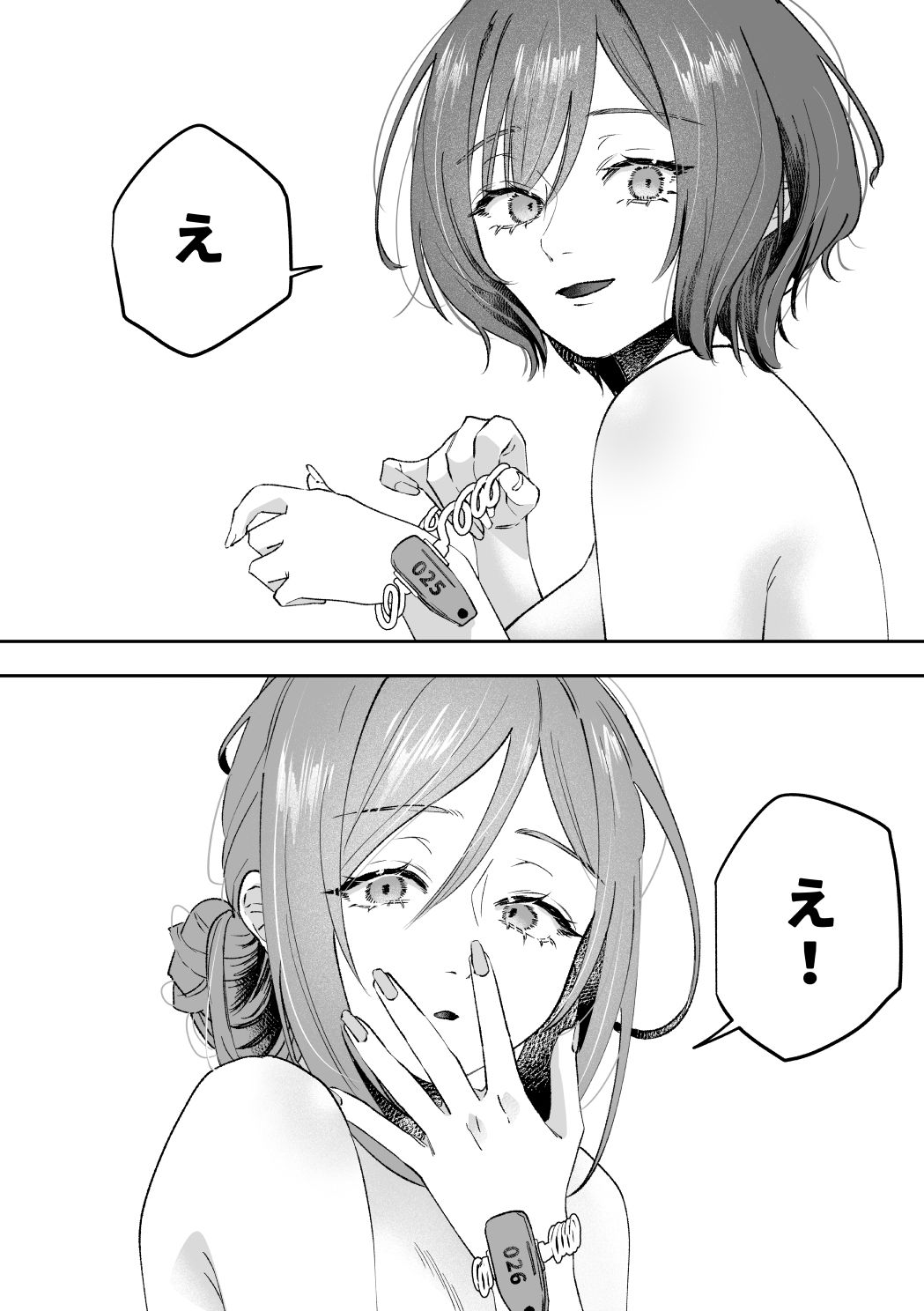 温泉記 画像5