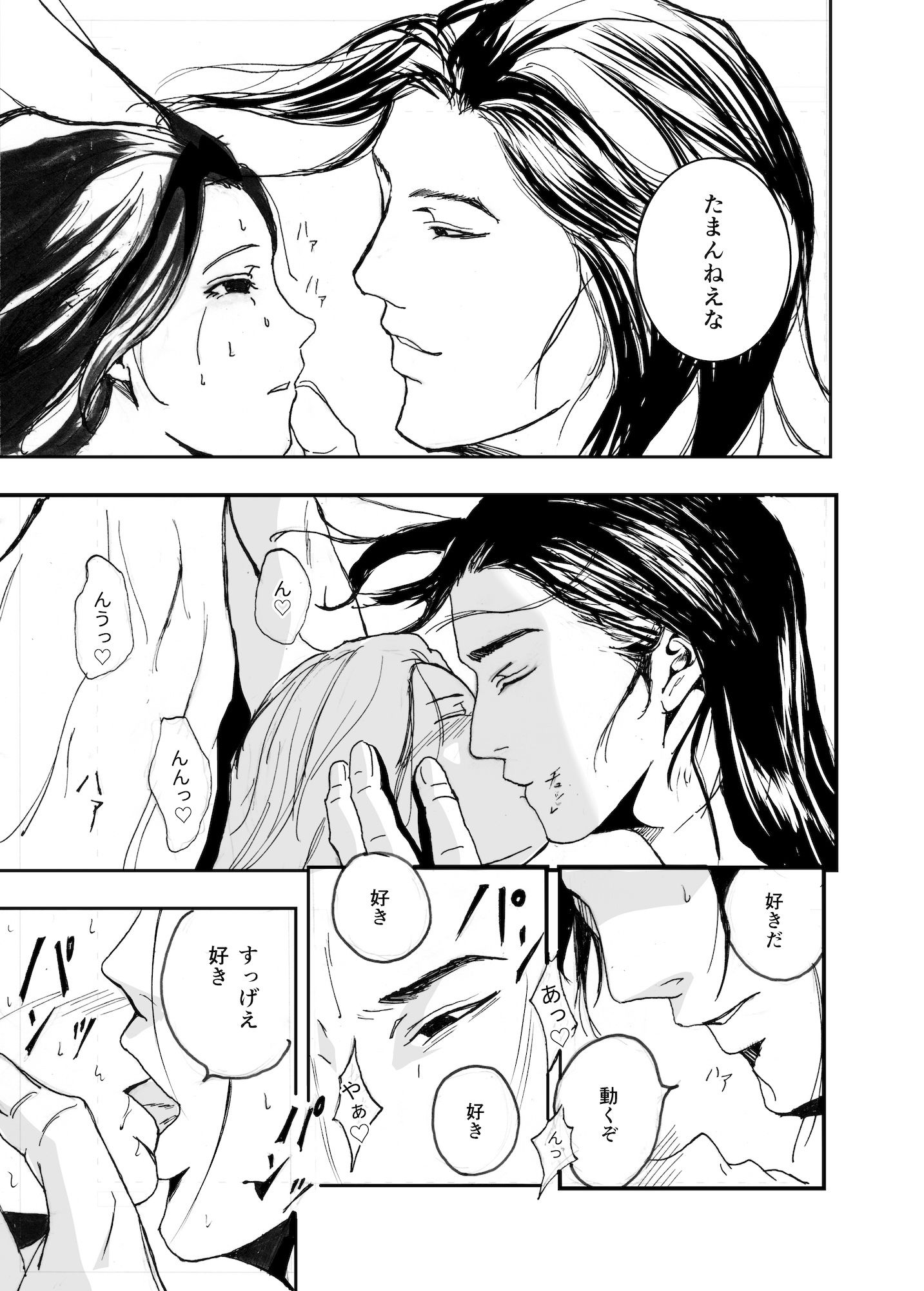 Twilight zone II 画像2
