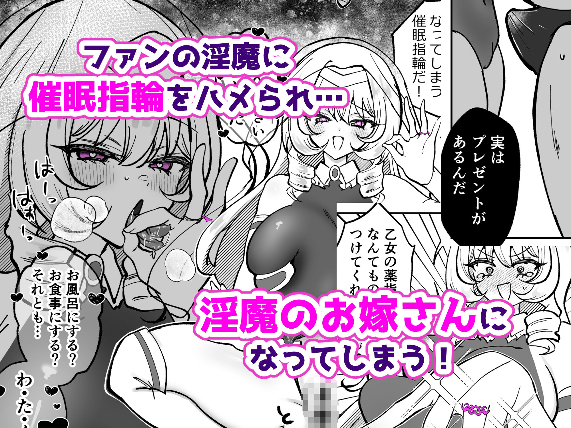 お嬢様戦士ノーブル〜イチャラブ催●なんてありえませんわ〜 画像2