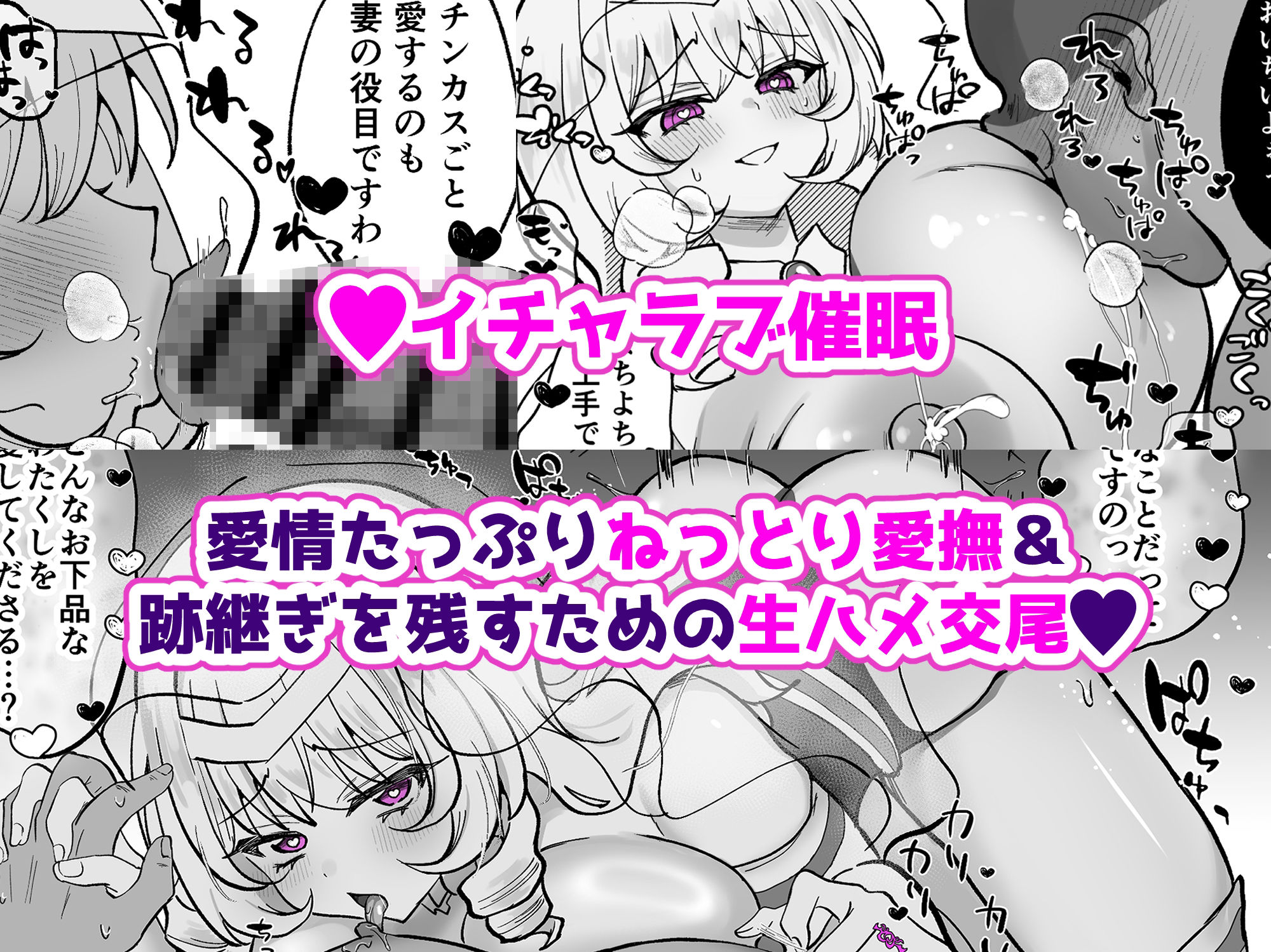 お嬢様戦士ノーブル〜イチャラブ催●なんてありえませんわ〜 画像3