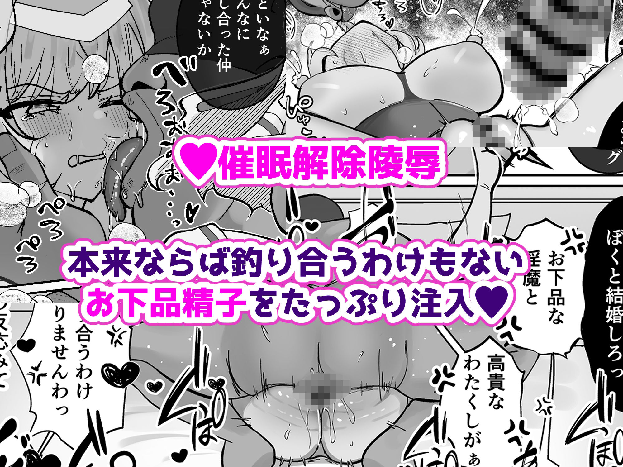 お嬢様戦士ノーブル〜イチャラブ催●なんてありえませんわ〜 画像4