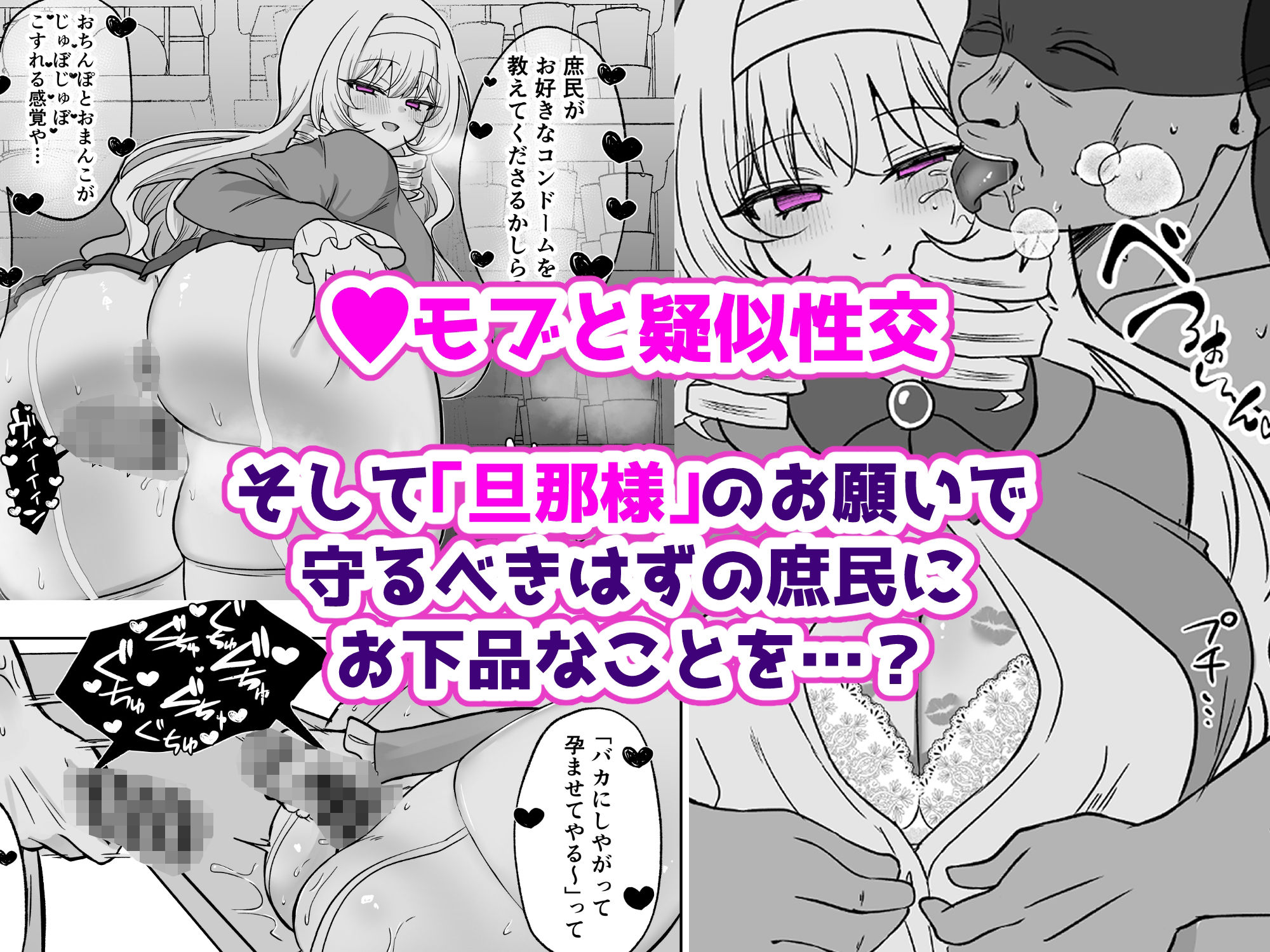 お嬢様戦士ノーブル〜イチャラブ催●なんてありえませんわ〜 画像6