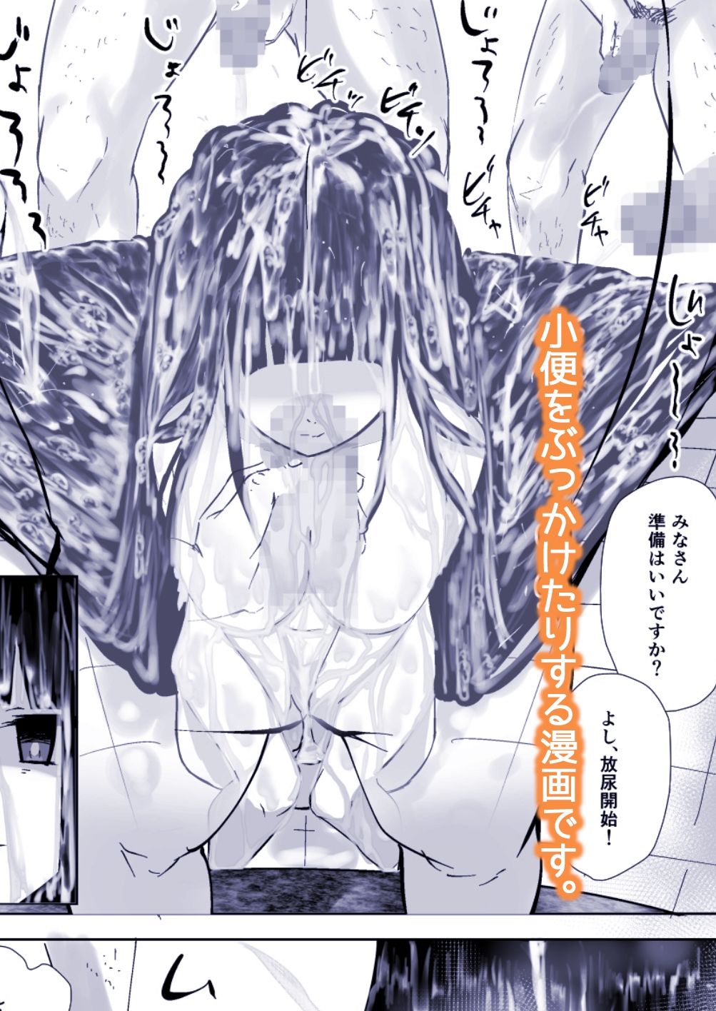 お団子おかし 画像3