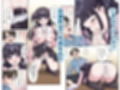 あざとくてカワイイ地雷系女子に精子もお金もチューチューされました試し読み2ページ