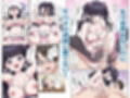あざとくてカワイイ地雷系女子に精子もお金もチューチューされました試し読み5ページ