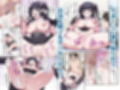 あざとくてカワイイ地雷系女子に精子もお金もチューチューされました試し読み6ページ