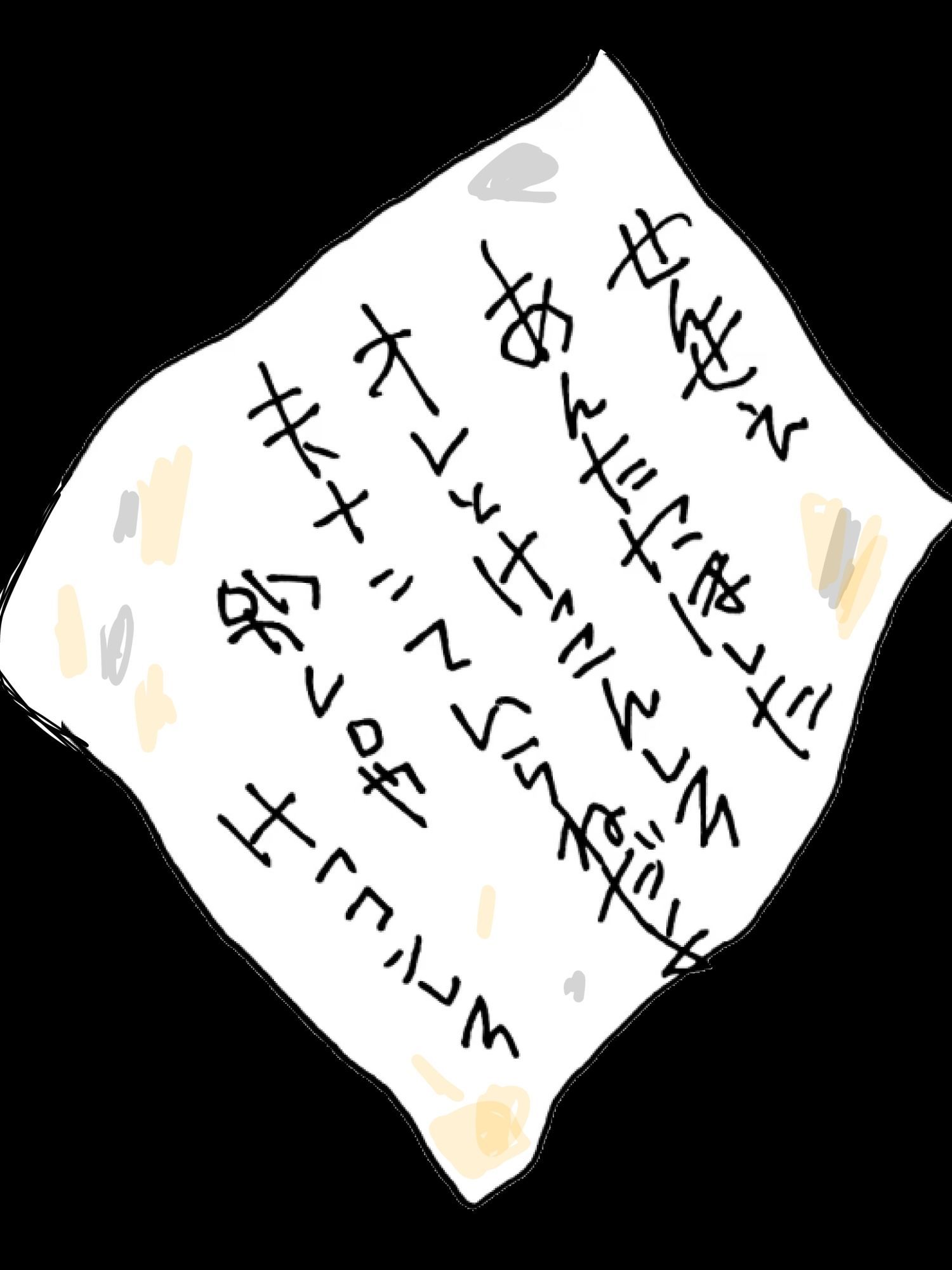 怒られた女教師 画像1