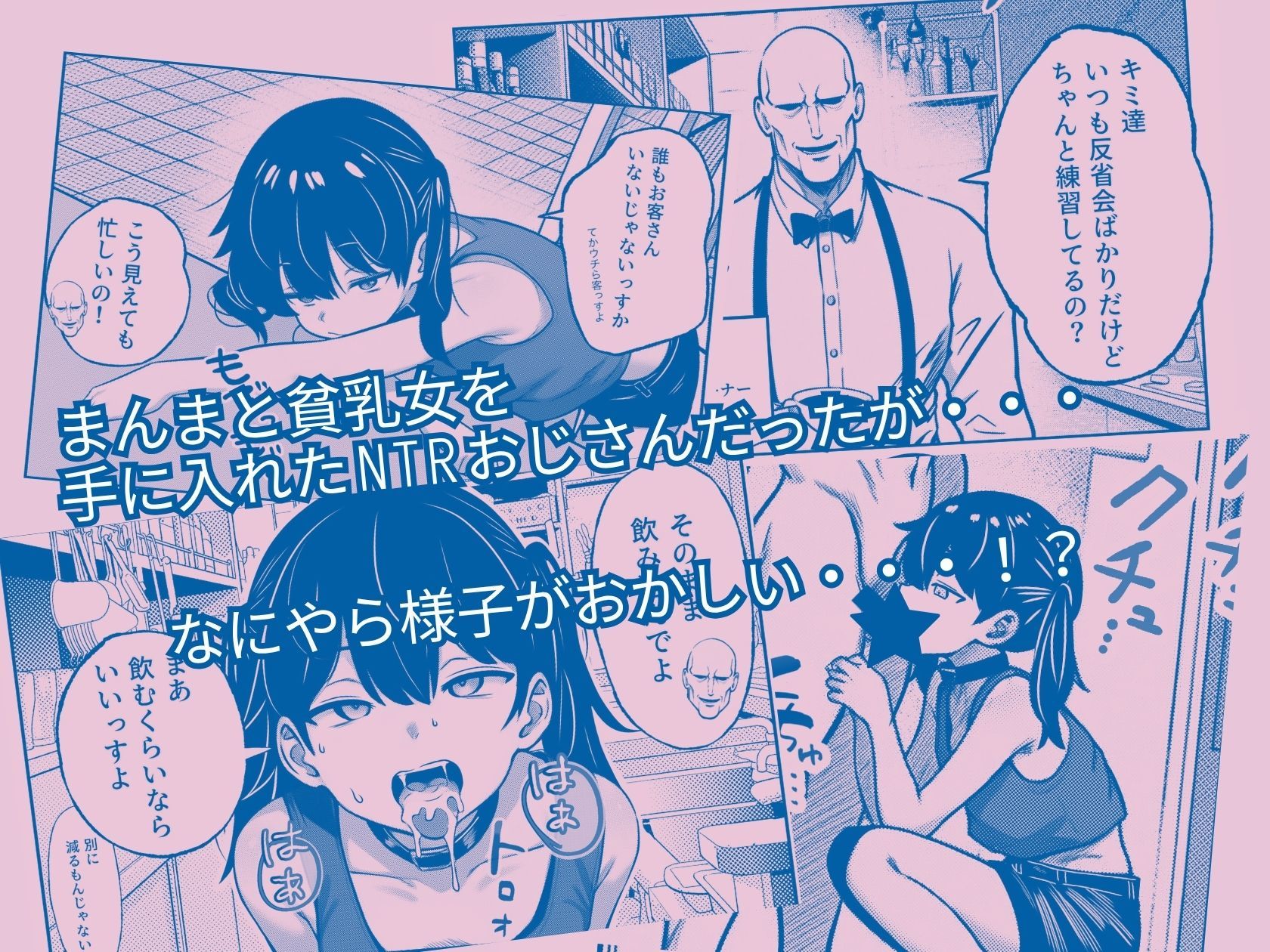 生意気だけど言う事聞いてくれるバンドガール  弱点はアナル_2