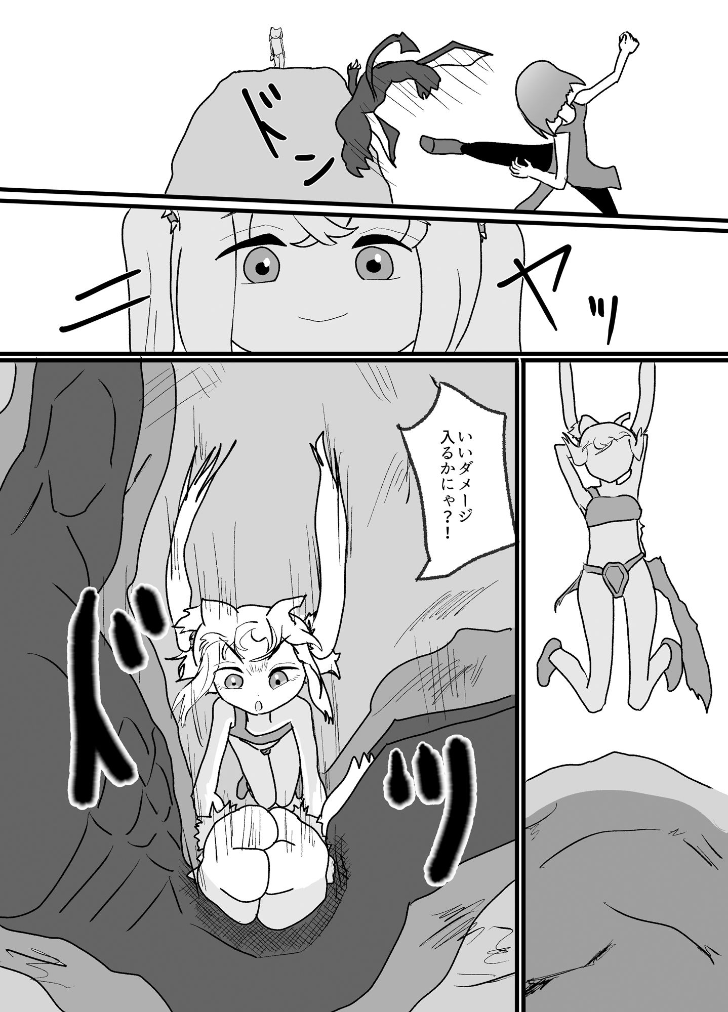 勇者めっちゃねとられ_5