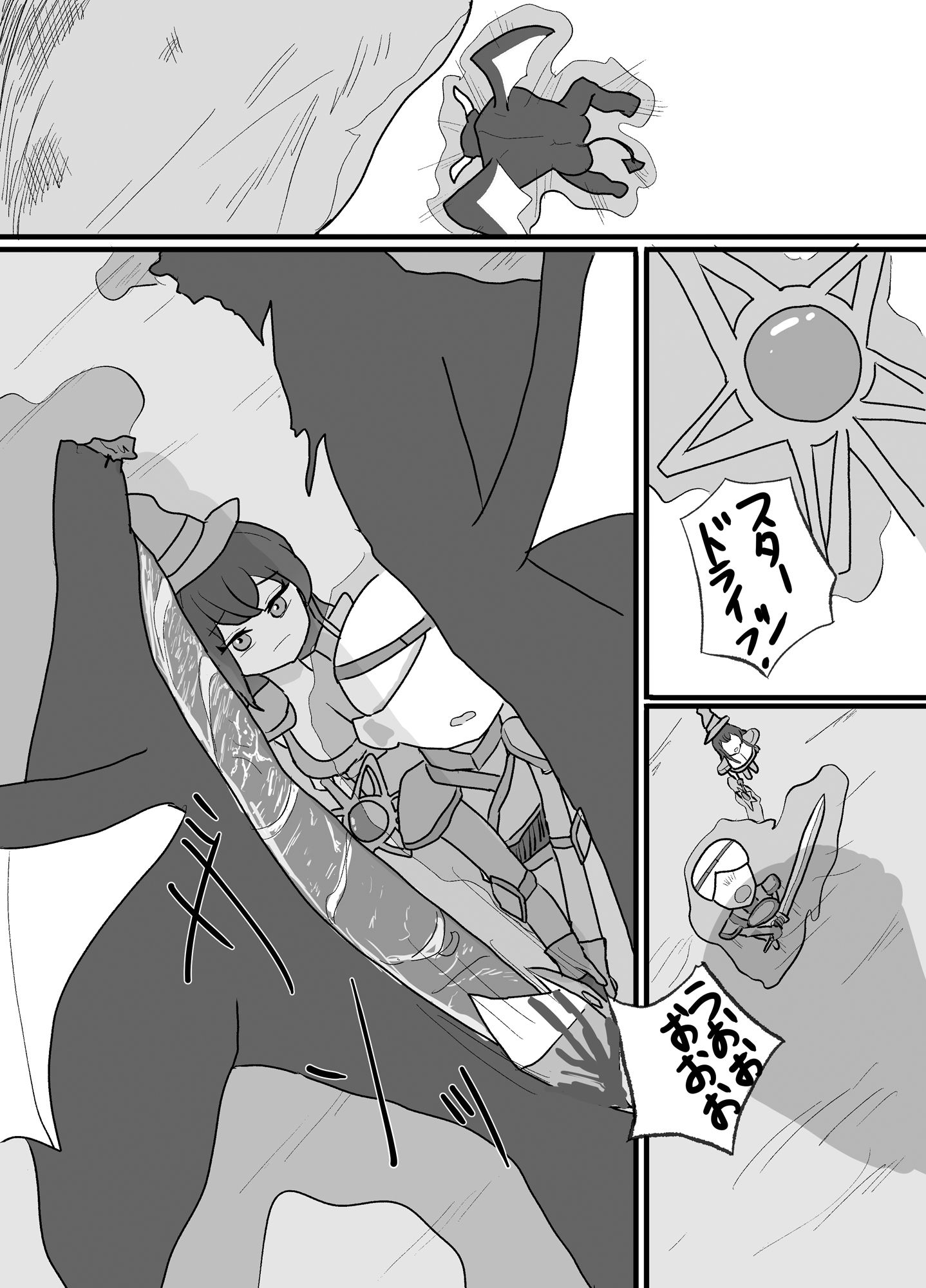 勇者めっちゃねとられ_6