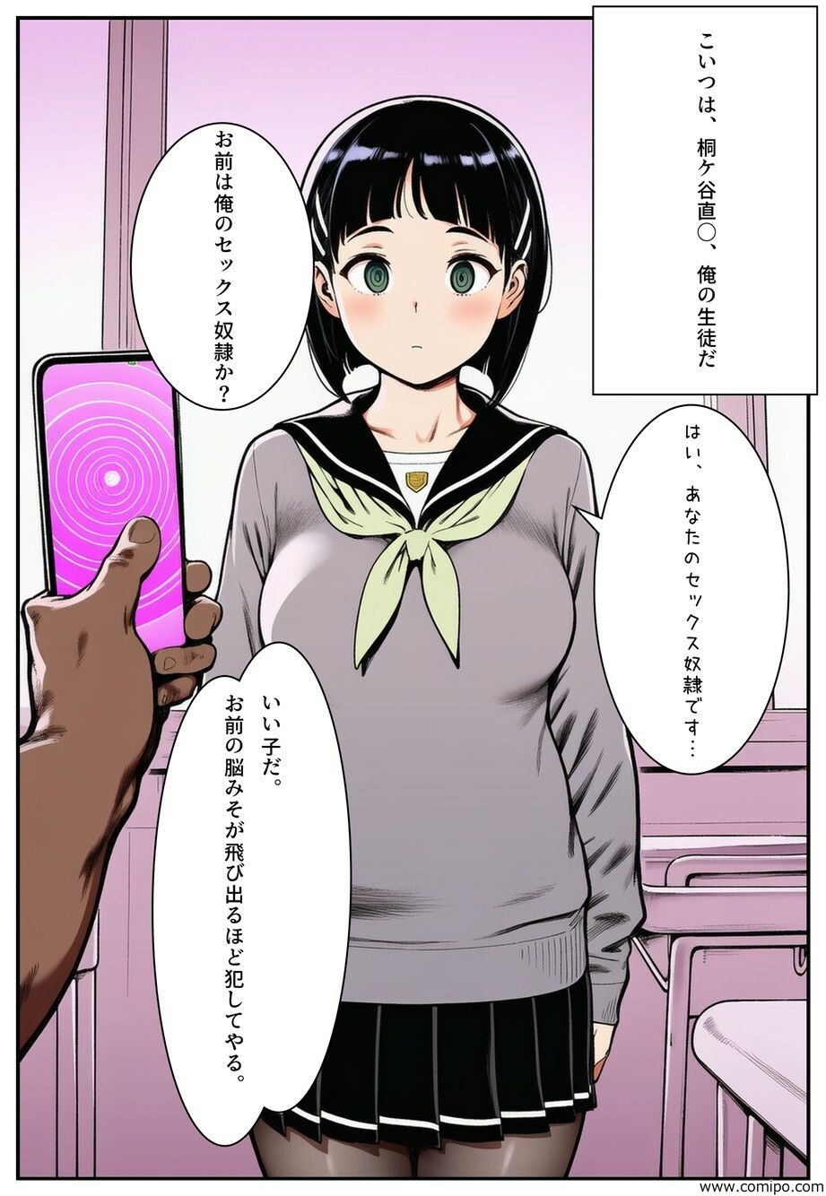 たまたま入手した怪しいアプリが本物だった件 画像3