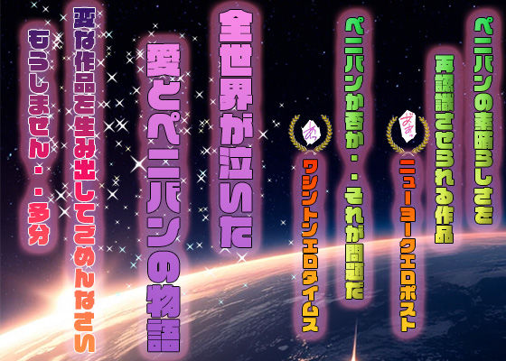彼氏のおしりを開発して虜にしました2 画像4
