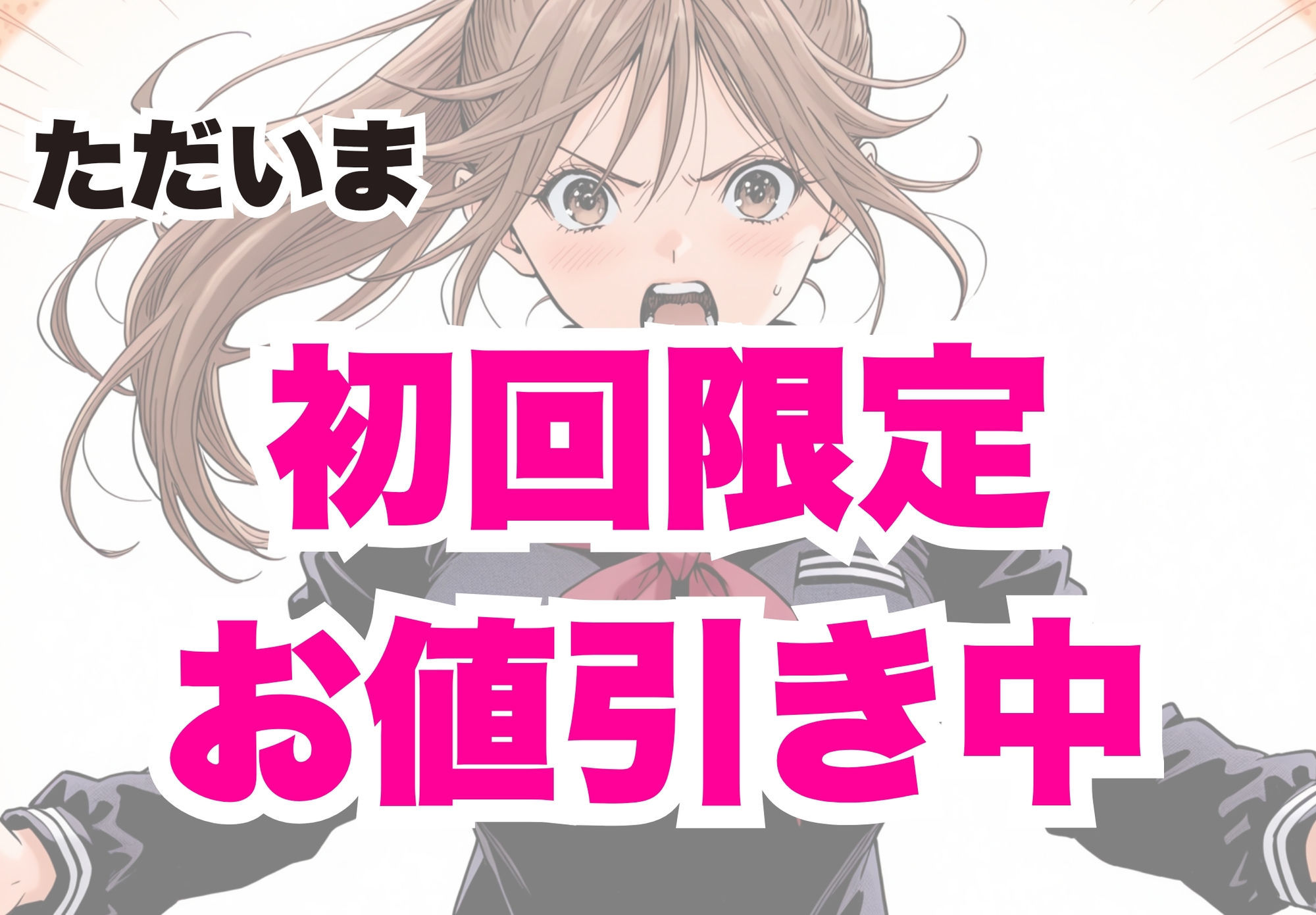 完熟ベリー101％ Vol.2 〜もしポニーテールの彼女を選んでいたら〜 画像10