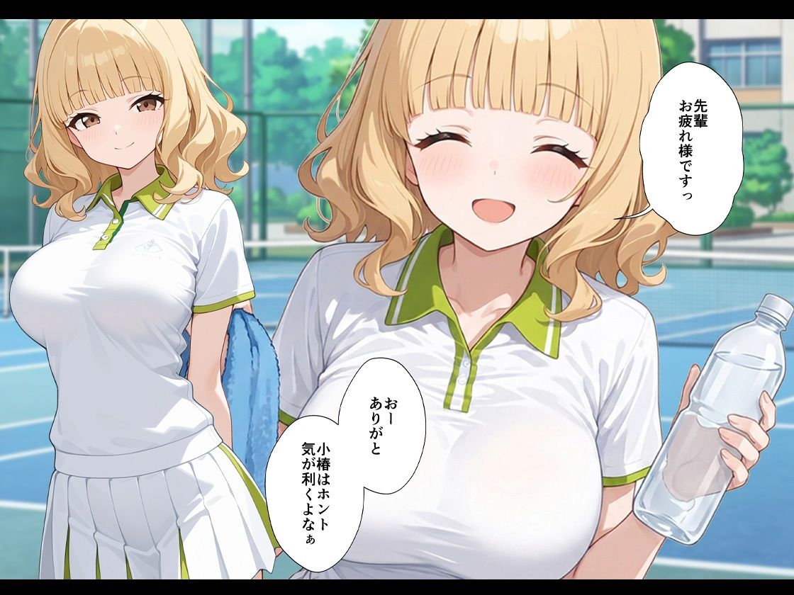 【無料エロ漫画】d_775820 今日だけ私を先輩の彼女にシテくれませんか?(ココナッツパンチ)