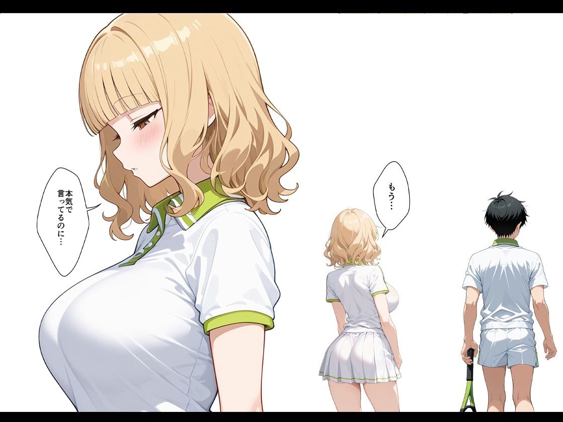 【無料エロ漫画】d_775820 今日だけ私を先輩の彼女にシテくれませんか?(ココナッツパンチ)