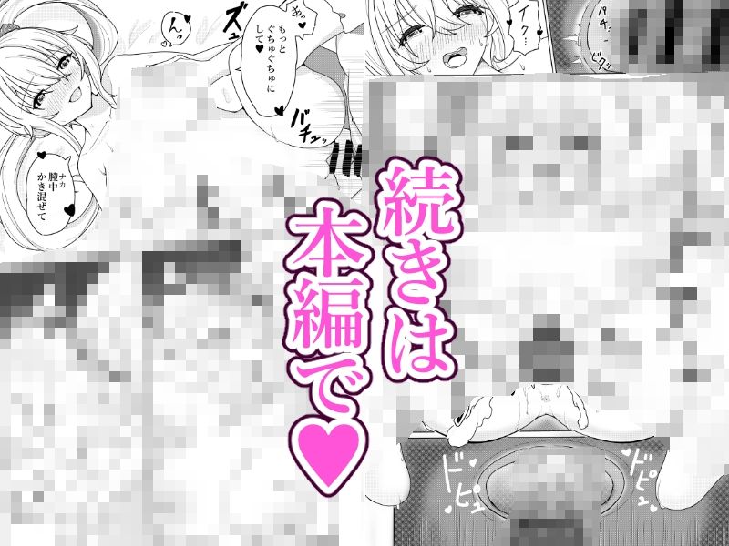 純情ギャルがお勉強会で我慢できずにエッチしちゃう話と女性配信者が悪霊に風呂...のサンプル画像5