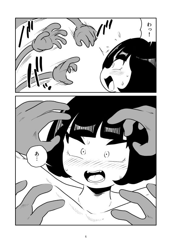 ふくらはぎくすぐりマンガ 画像5