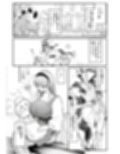 ひだまりとセントール試し読み1ページ