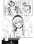 ひだまりとセントール試し読み2ページ