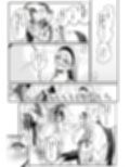 ひだまりとセントール試し読み3ページ