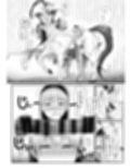 ひだまりとセントール試し読み4ページ
