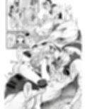 ひだまりとセントール試し読み6ページ
